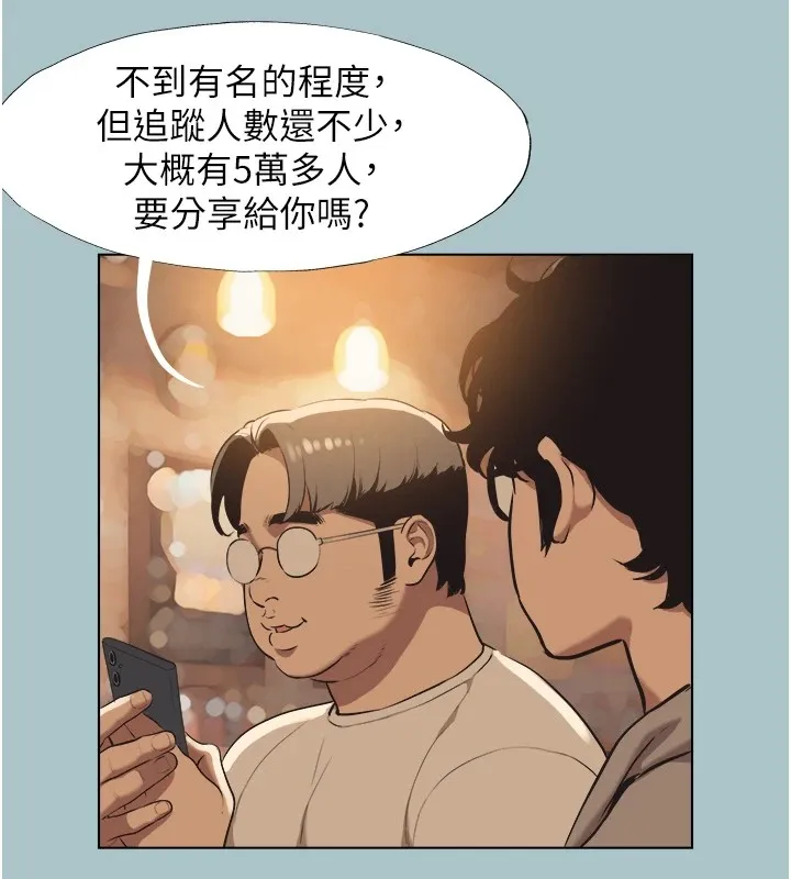 不要戀愛要打砲第1話-戀愛X打砲O