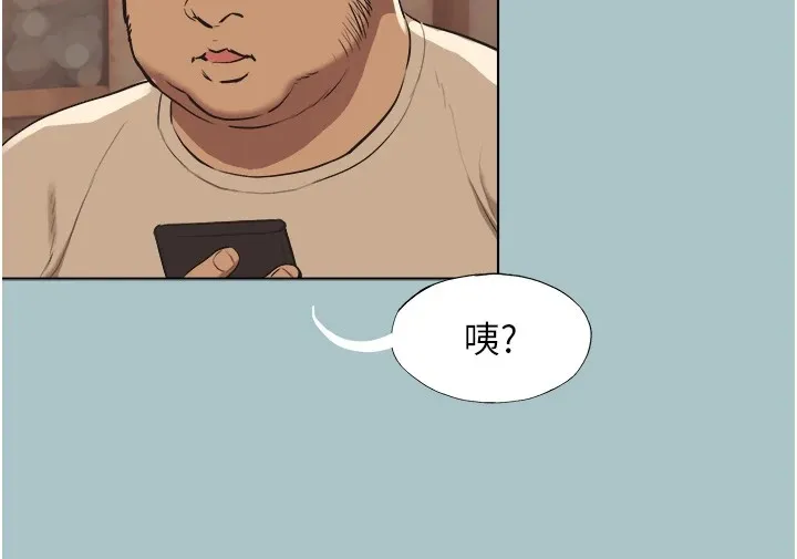 不要戀愛要打砲第1話-戀愛X打砲O
