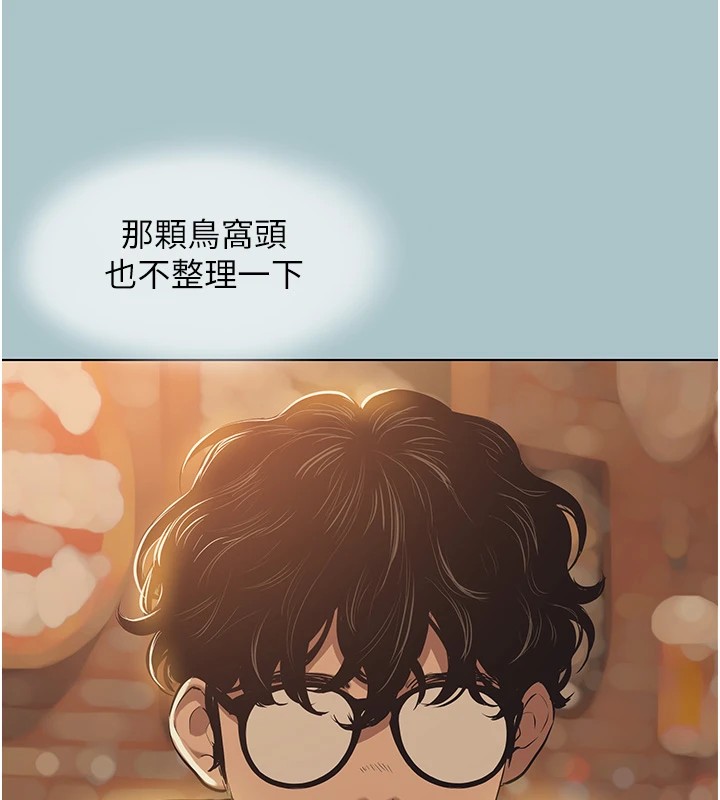不要恋爱要打炮第1話-戀愛X打砲O