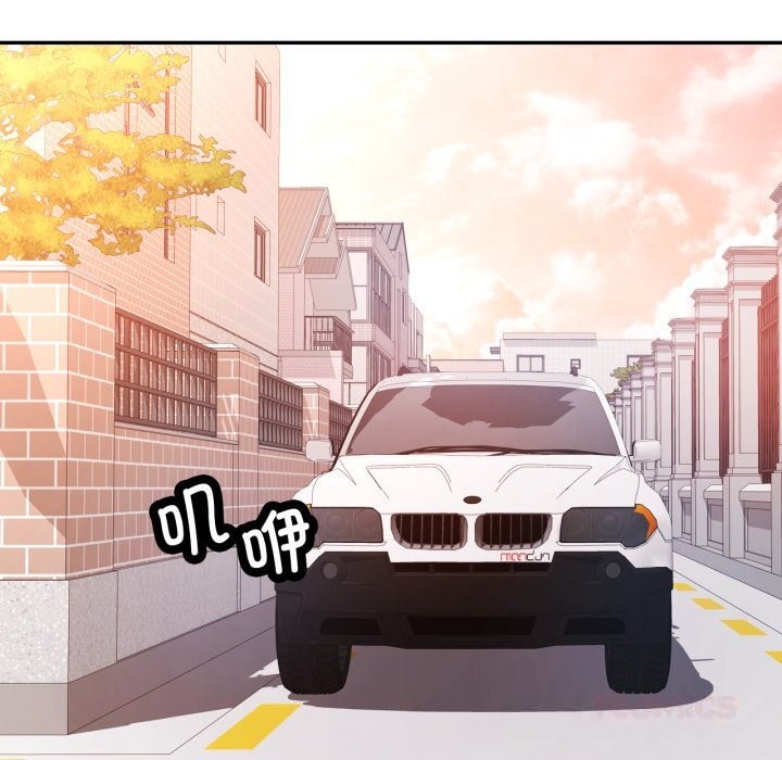 可以爱你吗第67話