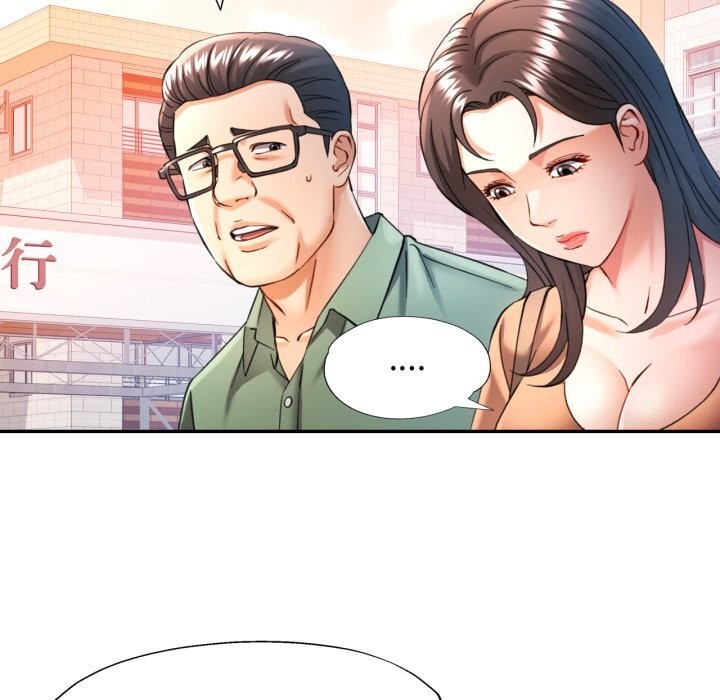 可以爱你吗第67話