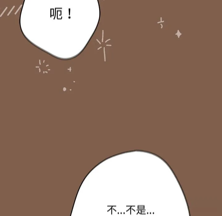 遊戲規則我來定第114話