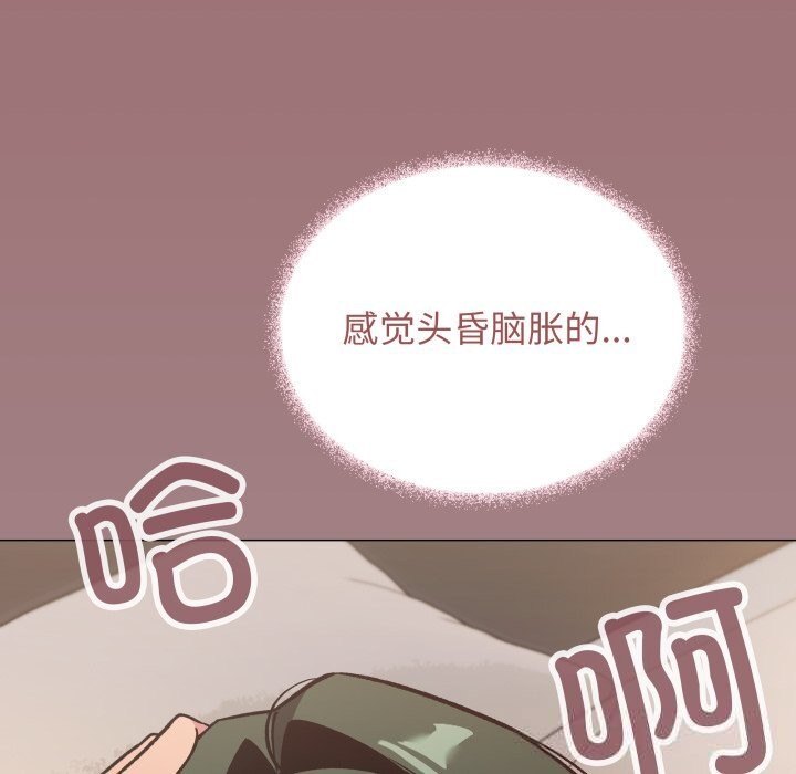 缺德邻居难相处第47話