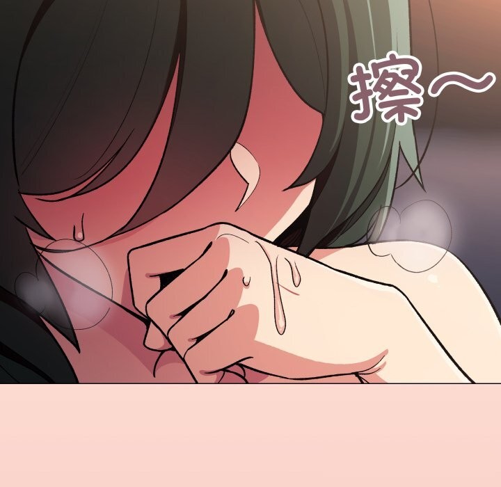 缺德邻居难相处第47話