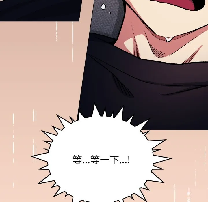 缺德邻居难相处第47話