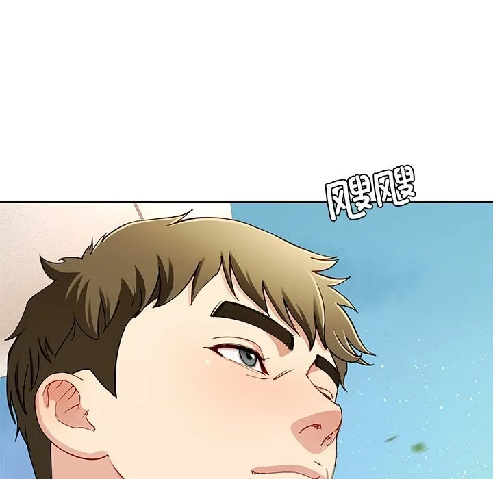 后宫之王第48話