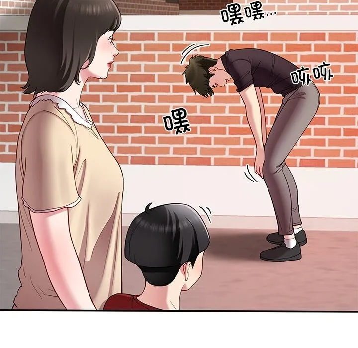 后宫之王第48話