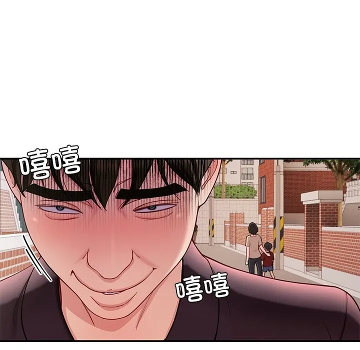 后宫之王第48話