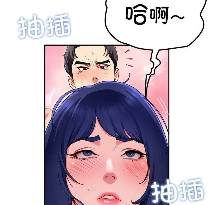 后宫之王第48話