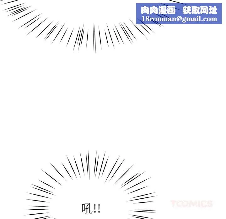 后宫之王第48話