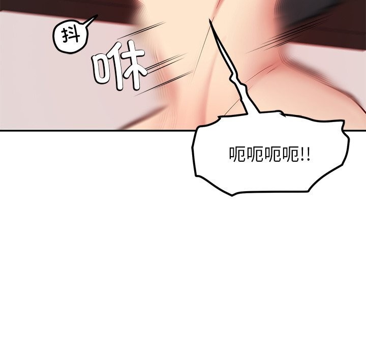 后宫之王第48話