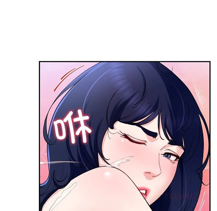 后宫之王第48話