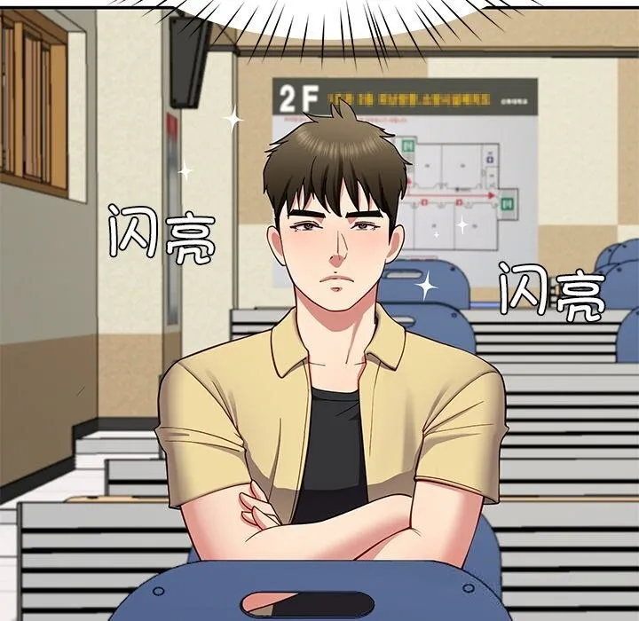 后宫之王第48話