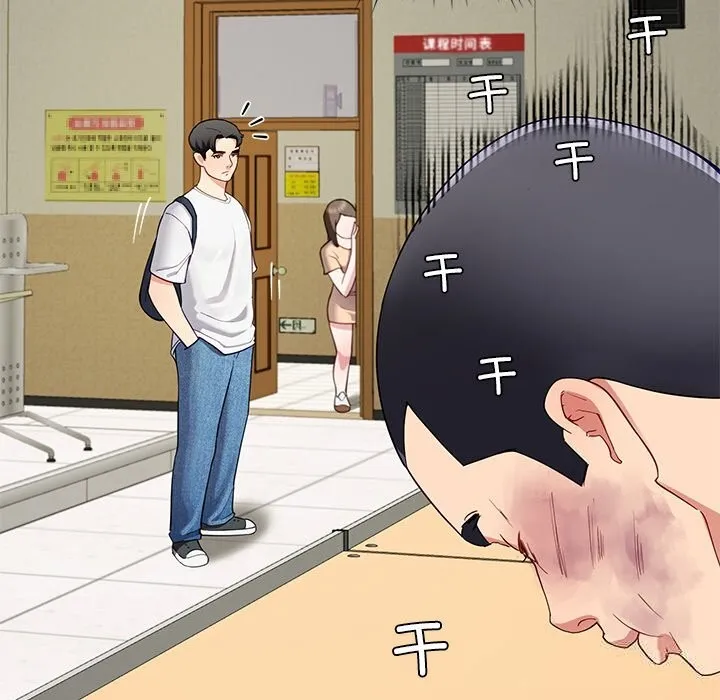 后宫之王第48話