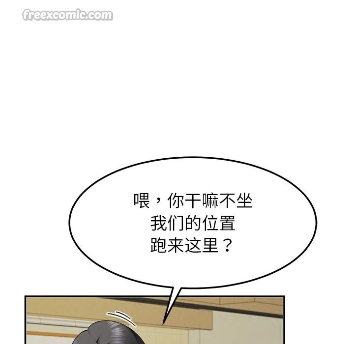 后宫之王第48話
