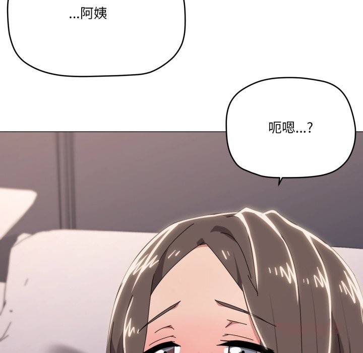 家人之间这样不好吧第60話