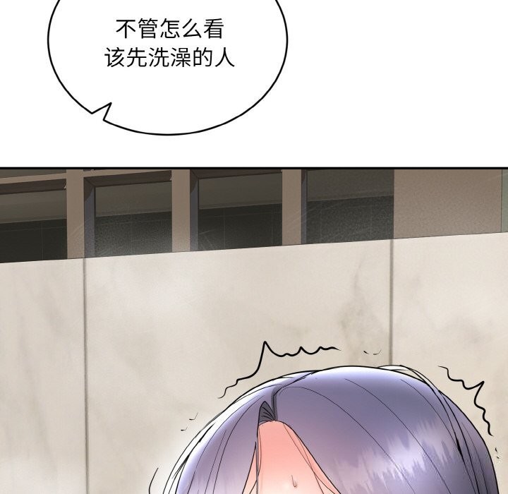 神雕闯都市第4話