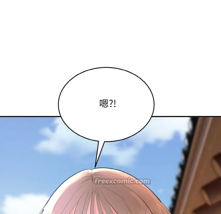神雕闖都市第4話