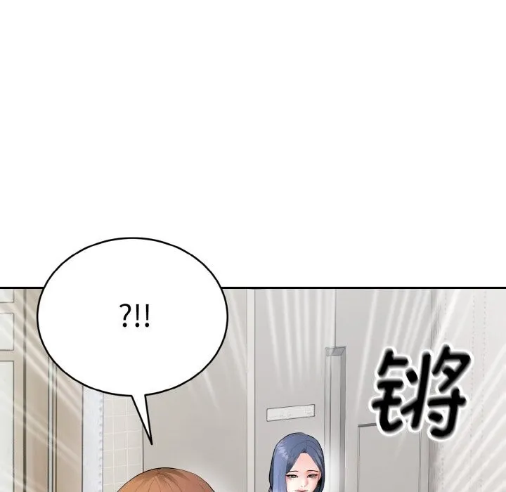 神雕闖都市第4話