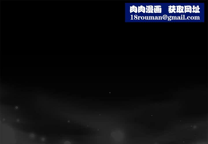 神圣陷阱第8話