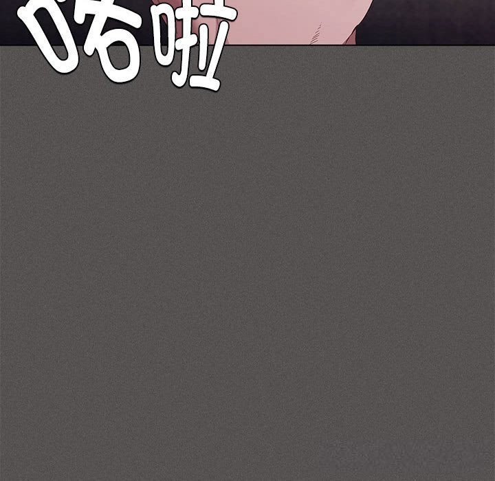 神圣陷阱第8話