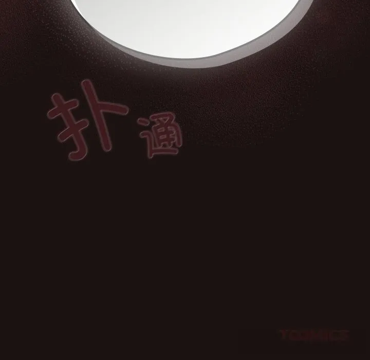 喵來的戀愛第32話