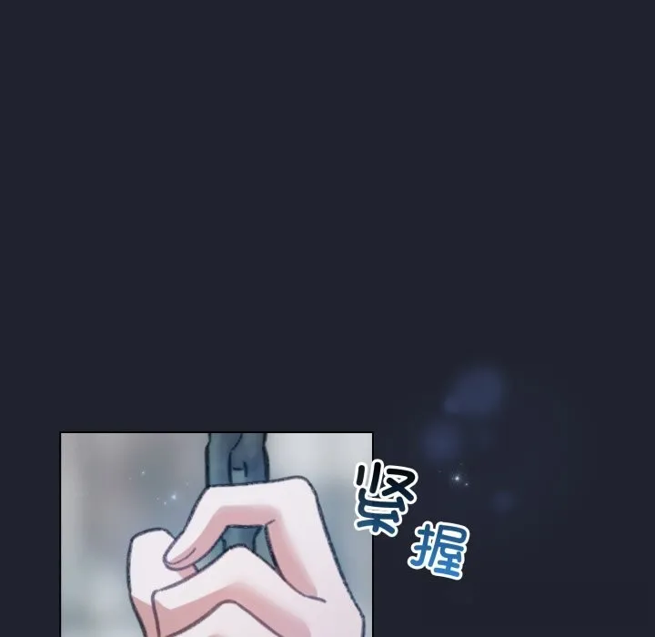 配角的生存任務第28話