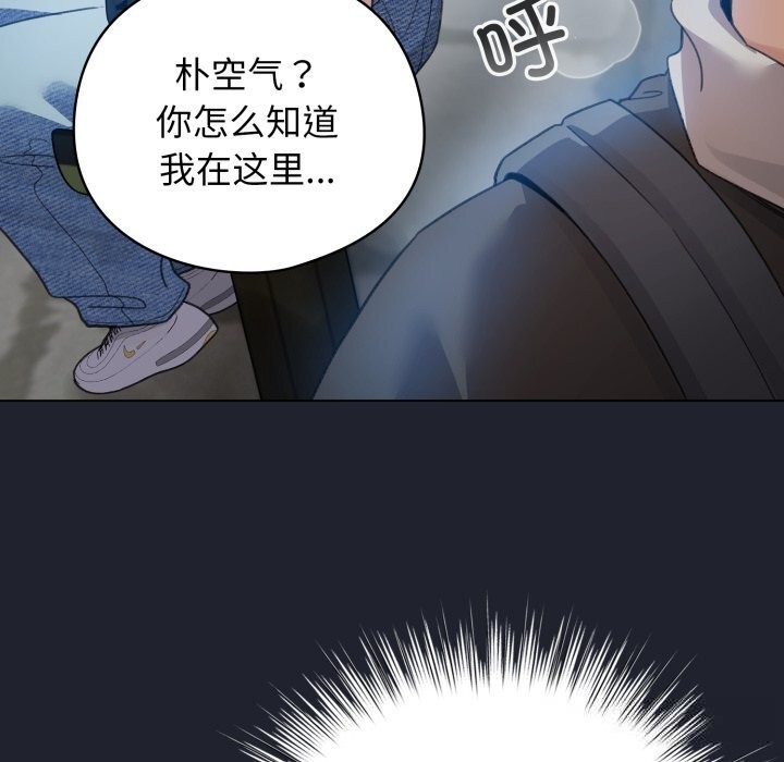 配角的生存任务第28話