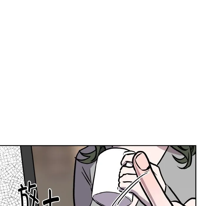 附屬品少女的叛逆期第13話