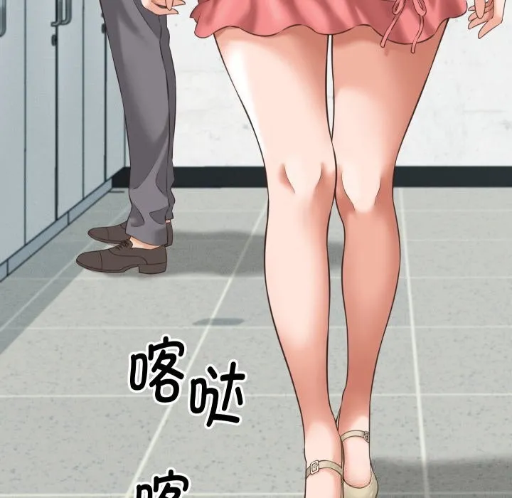 她們的夜晚屬於我第5話