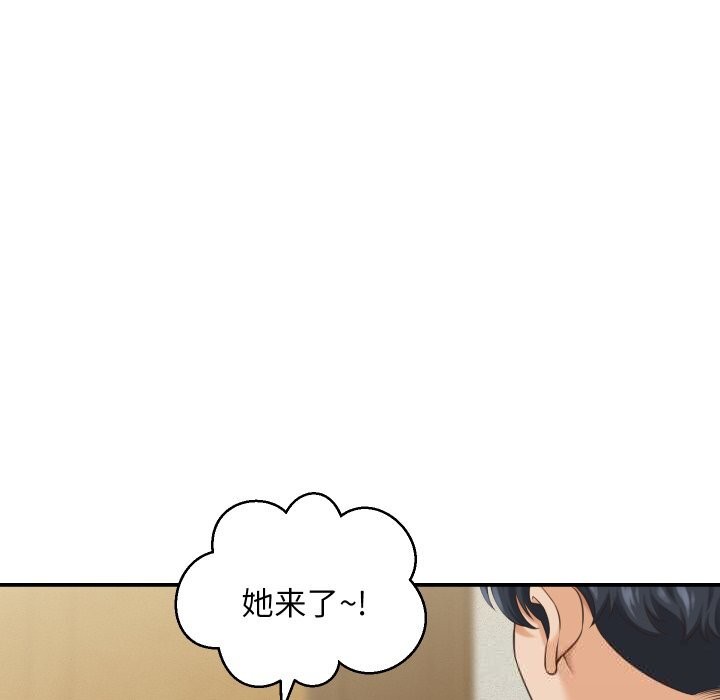 她们的夜晚属于我第5話
