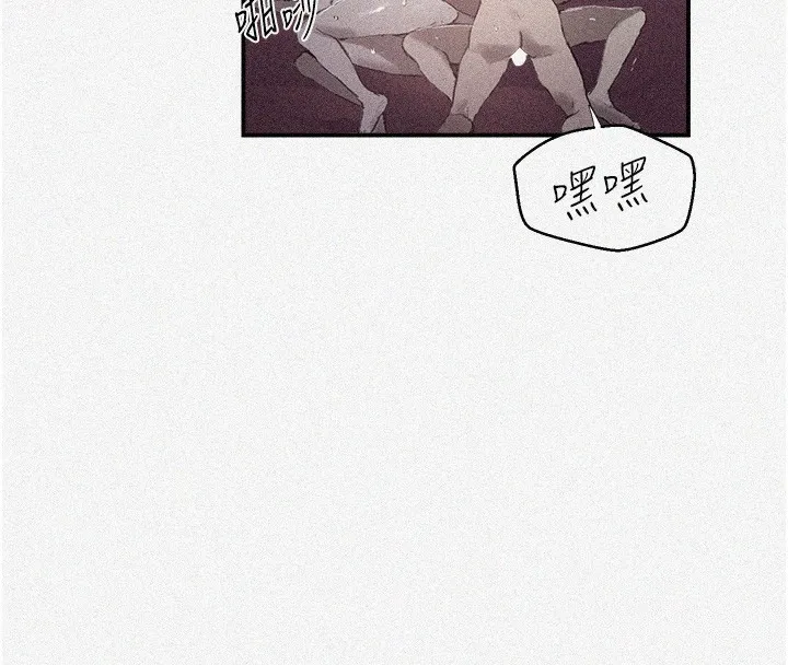 秘密教學第280話-不然阿姨妳幫我解套啊