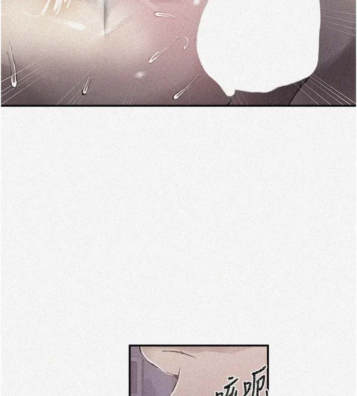 秘密教學第280話-不然阿姨妳幫我解套啊