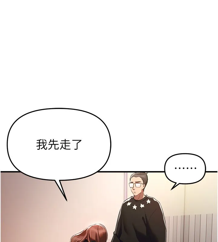 BeautifulDays第47話-妳做愛時也不說話嗎?