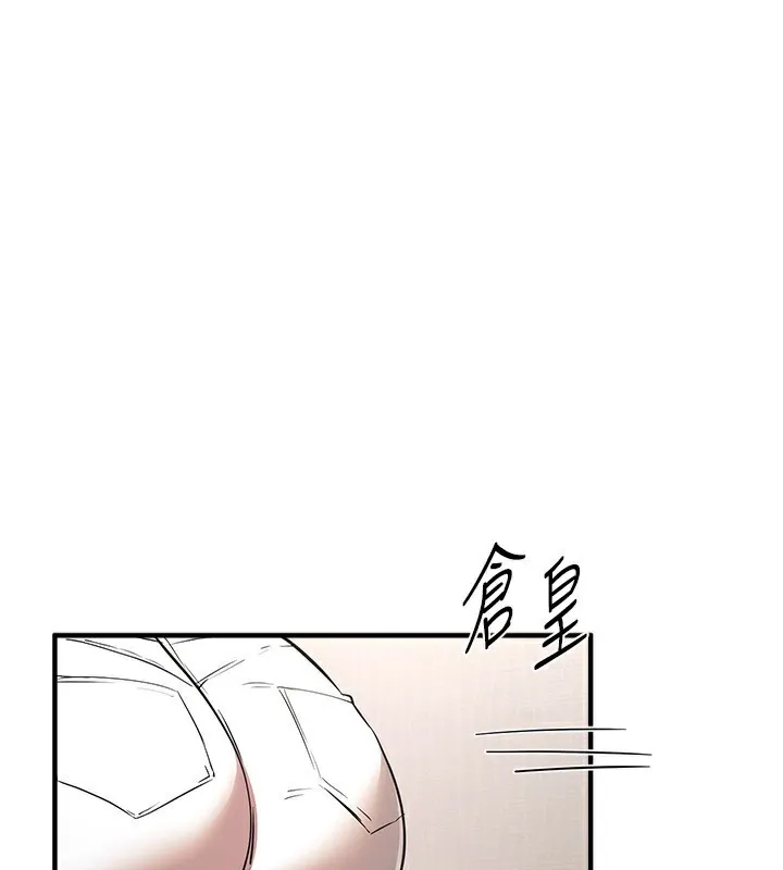 BeautifulDays第47話-妳做愛時也不說話嗎?