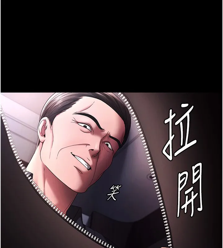 老闆娘的誘惑第68話-好好調教囂張的老婆