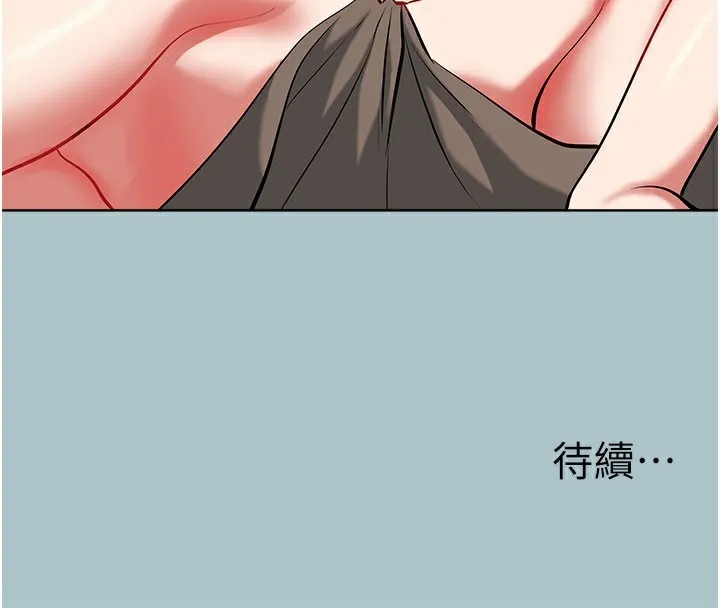 不要戀愛要打砲第2話-圍裙的誘惑