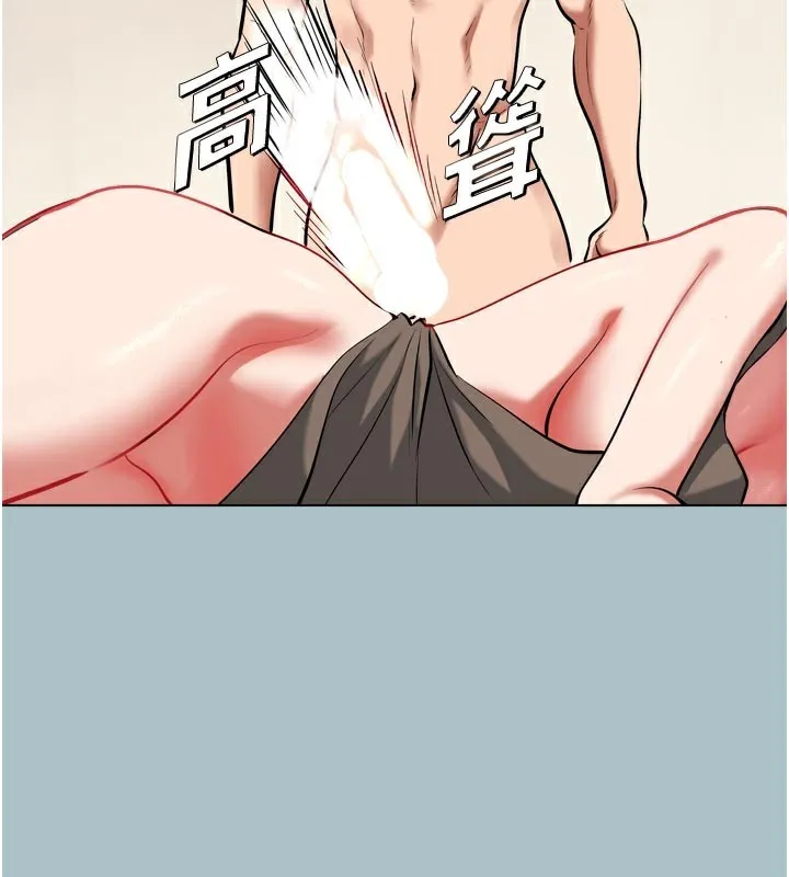 不要戀愛要打砲第3話-我應該比左手好用吧?