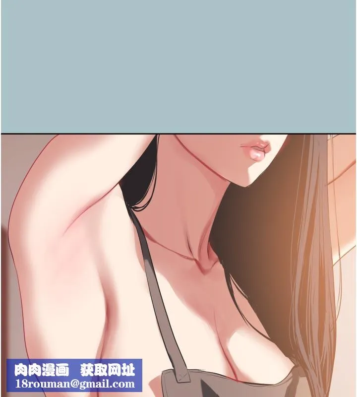 不要戀愛要打砲第3話-我應該比左手好用吧?