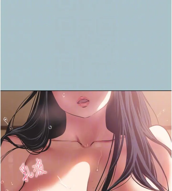 不要戀愛要打砲第3話-我應該比左手好用吧?