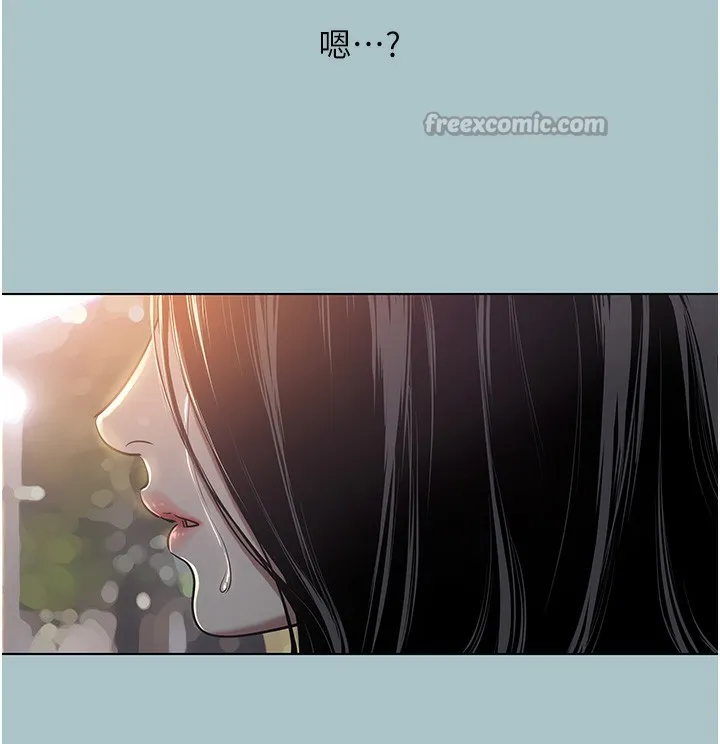 不要戀愛要打砲第5話-洞悉女心的眼神