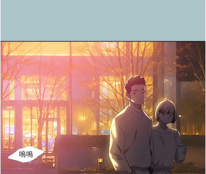 不要戀愛要打砲第5話-洞悉女心的眼神