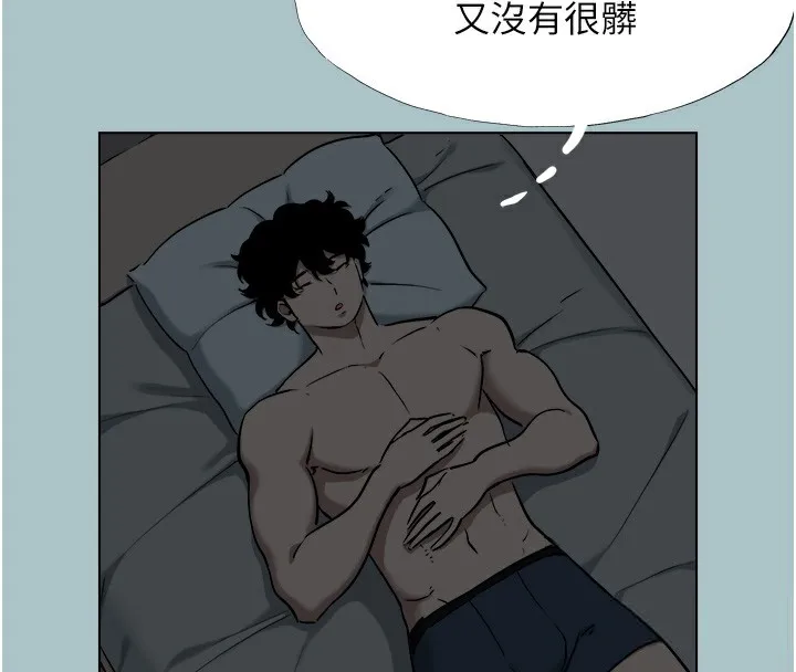 不要戀愛要打砲第6話-打開潘朵拉盒子的歆晨