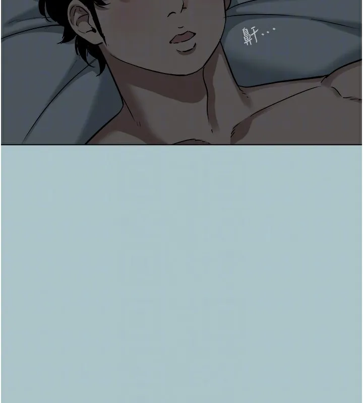 不要戀愛要打砲第6話-打開潘朵拉盒子的歆晨