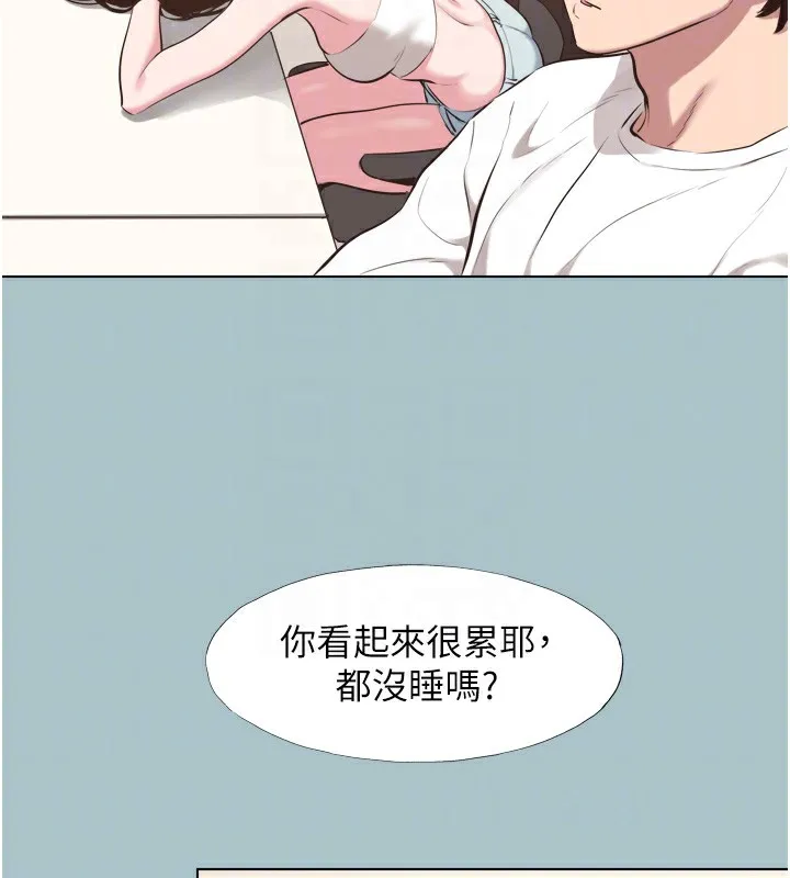 不要戀愛要打砲第7話-和我做不爽嗎?