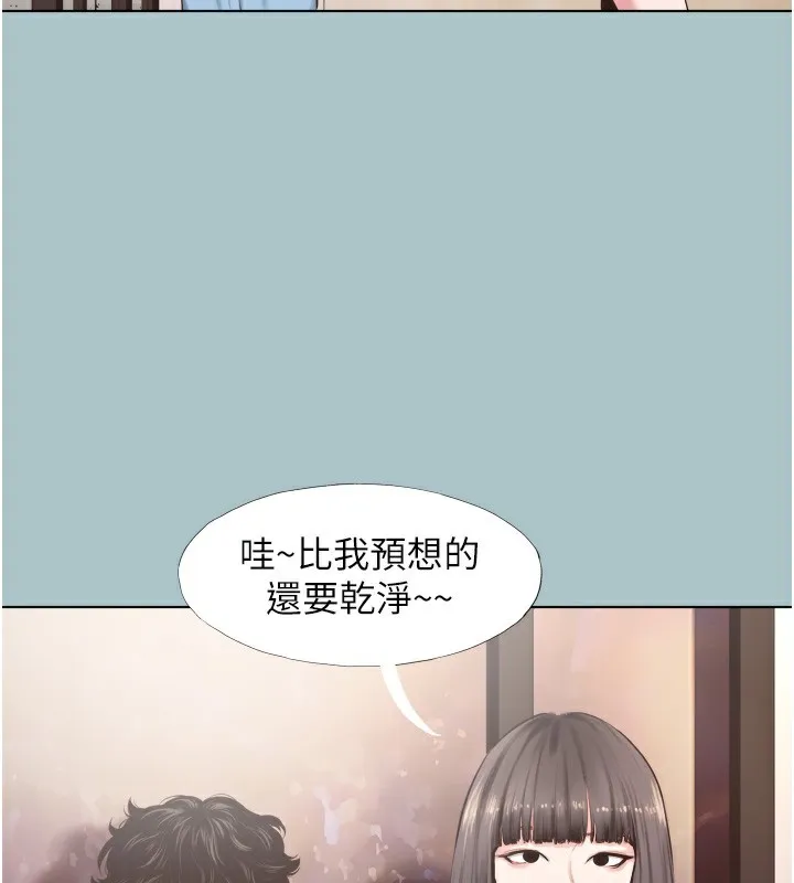 不要戀愛要打砲第7話-和我做不爽嗎?