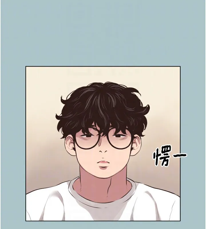 不要戀愛要打砲第7話-和我做不爽嗎?