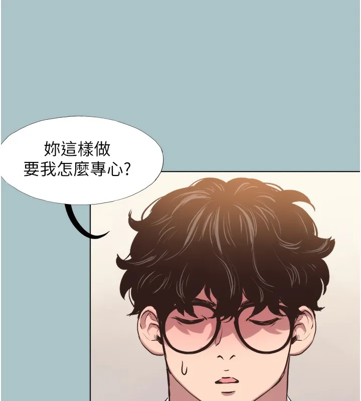 不要戀愛要打砲第7話-和我做不爽嗎?