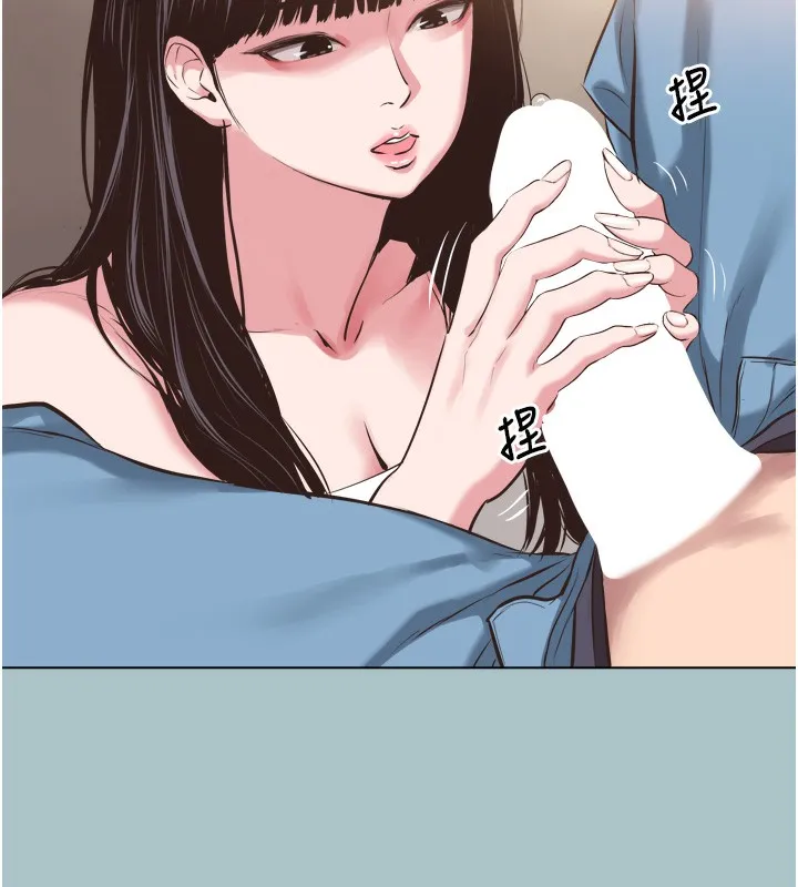 不要戀愛要打砲第7話-和我做不爽嗎?