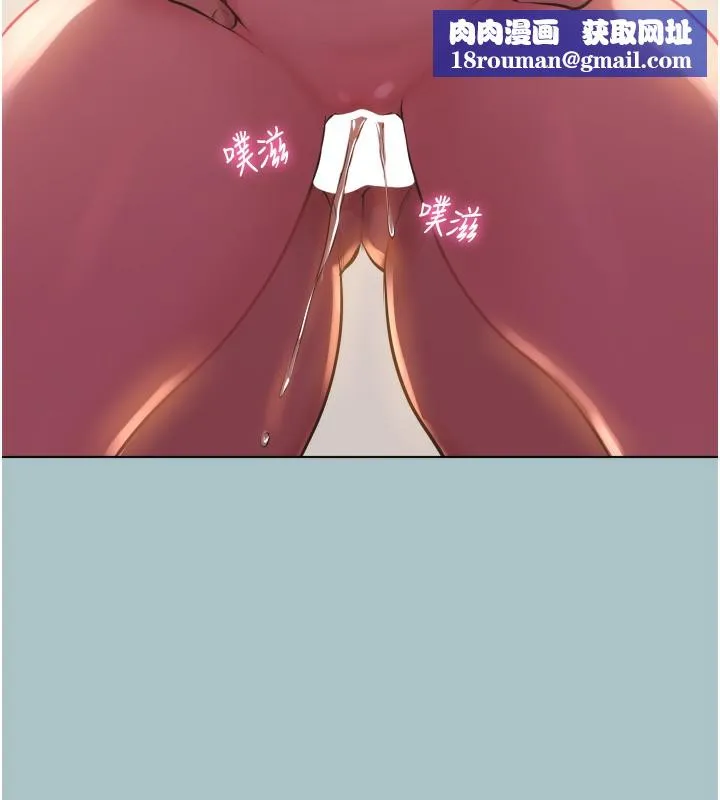 不要戀愛要打砲第7話-和我做不爽嗎?